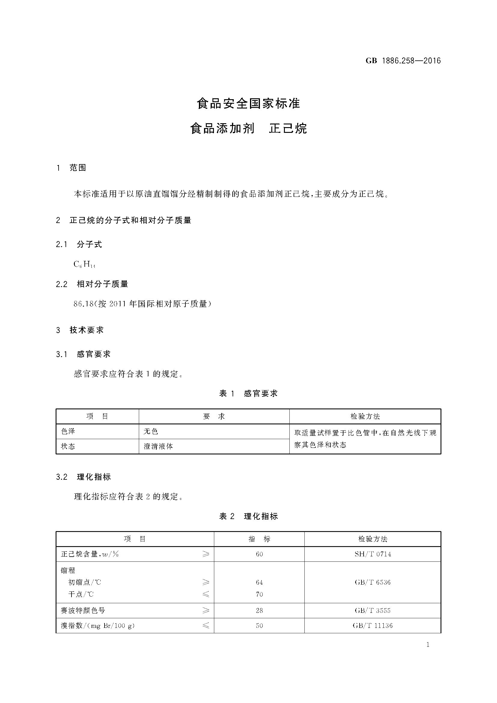 二四六天天免费免费阅读